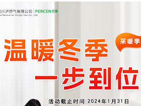 氣溫驟降，起床“困難戶”的福音來嘍！