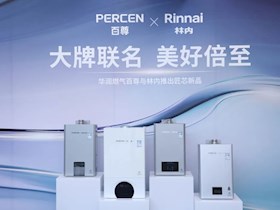 百尊×林內(nèi)大牌聯(lián)名，發(fā)布匠芯新品