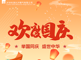 國(guó)慶盛宴，廚電采暖全屋煥新-定制生活，從“新”出發(fā)！