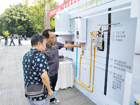 筑牢燃?xì)獍踩谰€ 守護(hù)萬家幸福煙火